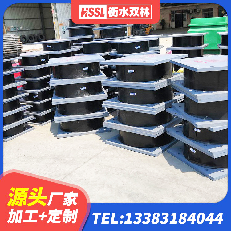 额敏县建筑用的隔震橡胶支座 额敏县减隔震支座厂商生产厂家 额敏县HDR橡胶支座 额敏县LRB铅芯橡胶隔震支座600源头工厂 - 第4张