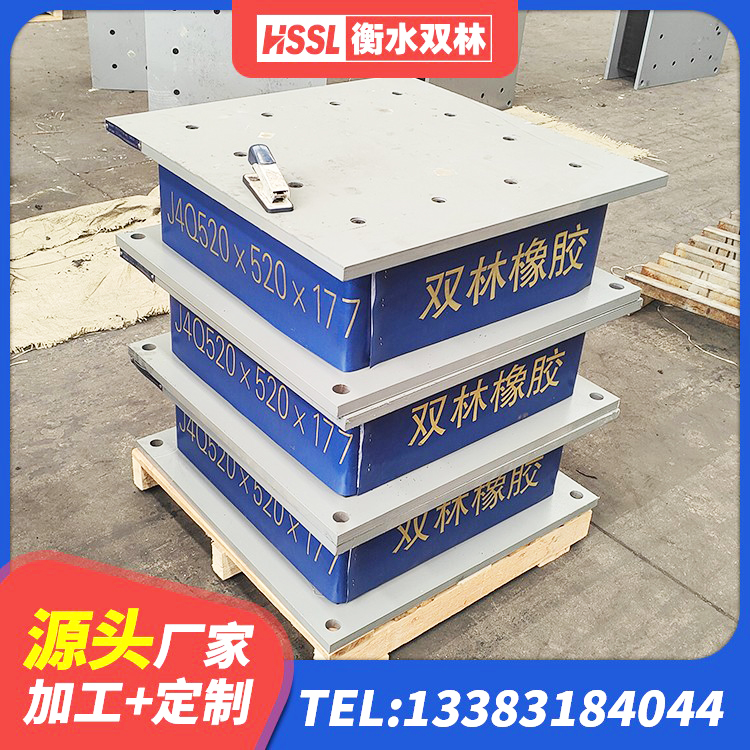 额敏县建筑基础隔震支座 额敏县HDR隔震支座生产厂家 额敏县铅芯隔震支座单价 额敏县HDR1300高阻尼橡胶隔震支座生产厂家 - 第1张