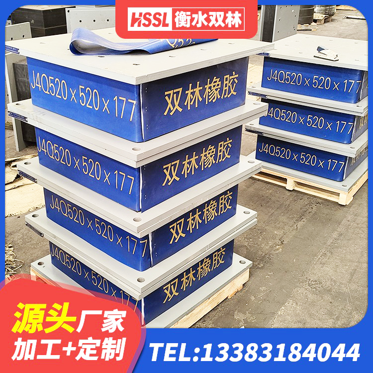 额敏县隔震支座LRB600-Ⅱ生产厂家 额敏县建筑橡胶隔震支座LNRLRB生产厂家 额敏县HDR型高阻尼隔震橡胶支座什么价格 额敏县建筑橡胶支座定制 - 第4张