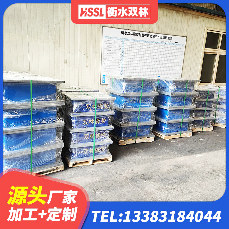 额敏县建筑天然隔震支座源头工厂 额敏县铅芯隔振支座厂家 额敏县LNR橡胶隔震支座1300生产厂家 额敏县HDR500高阻尼隔震支座多少钱 - 第3张