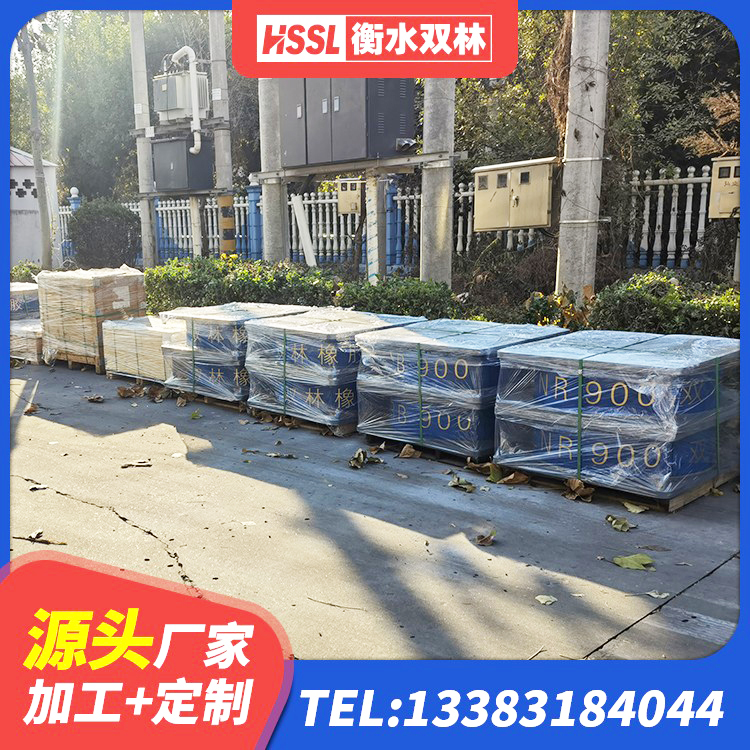 额敏县建筑基础隔震支座 额敏县HDR隔震支座生产厂家 额敏县铅芯隔震支座单价 额敏县HDR1300高阻尼橡胶隔震支座生产厂家 - 第4张