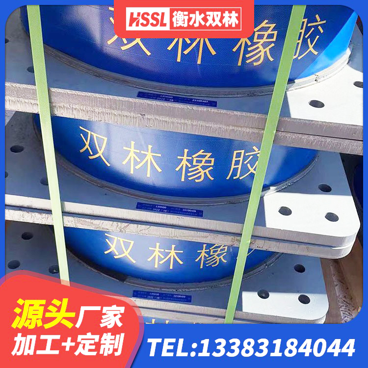 额敏县LRB1000橡胶隔震支座什么价格 额敏县铅芯建筑隔震支座 额敏县建筑铅芯橡胶减隔震支座 额敏县高阻尼减橡胶隔震支座厂家 - 第2张