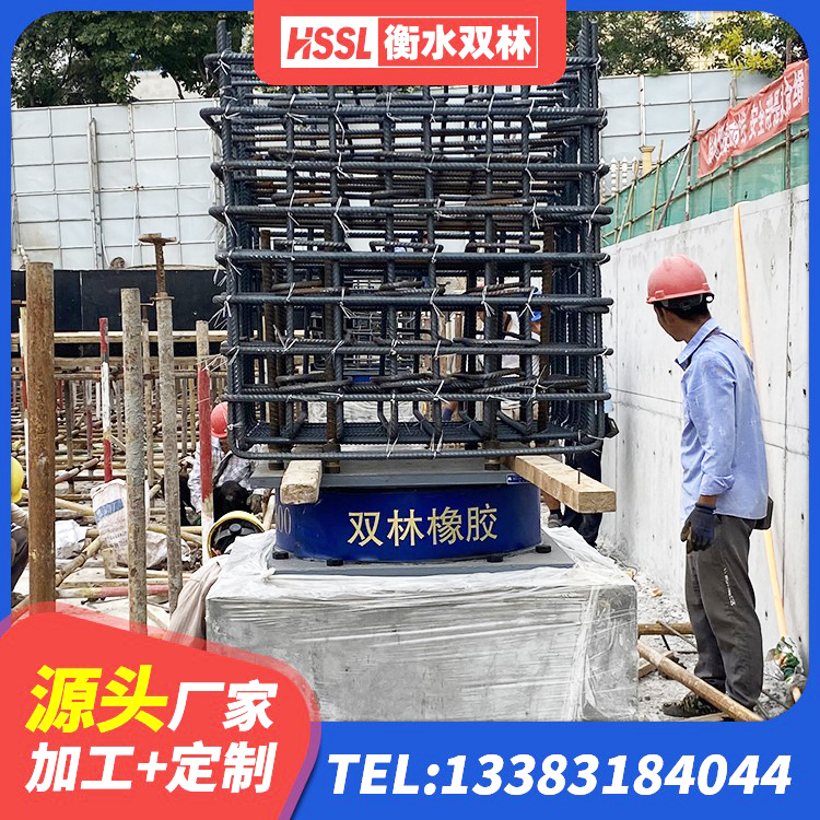额敏县建筑用的隔震橡胶支座 额敏县减隔震支座厂商生产厂家 额敏县HDR橡胶支座 额敏县LRB铅芯橡胶隔震支座600源头工厂 - 第7张