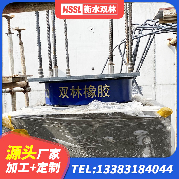 额敏县LRB1000橡胶隔震支座什么价格 额敏县铅芯建筑隔震支座 额敏县建筑铅芯橡胶减隔震支座 额敏县高阻尼减橡胶隔震支座厂家 - 第7张