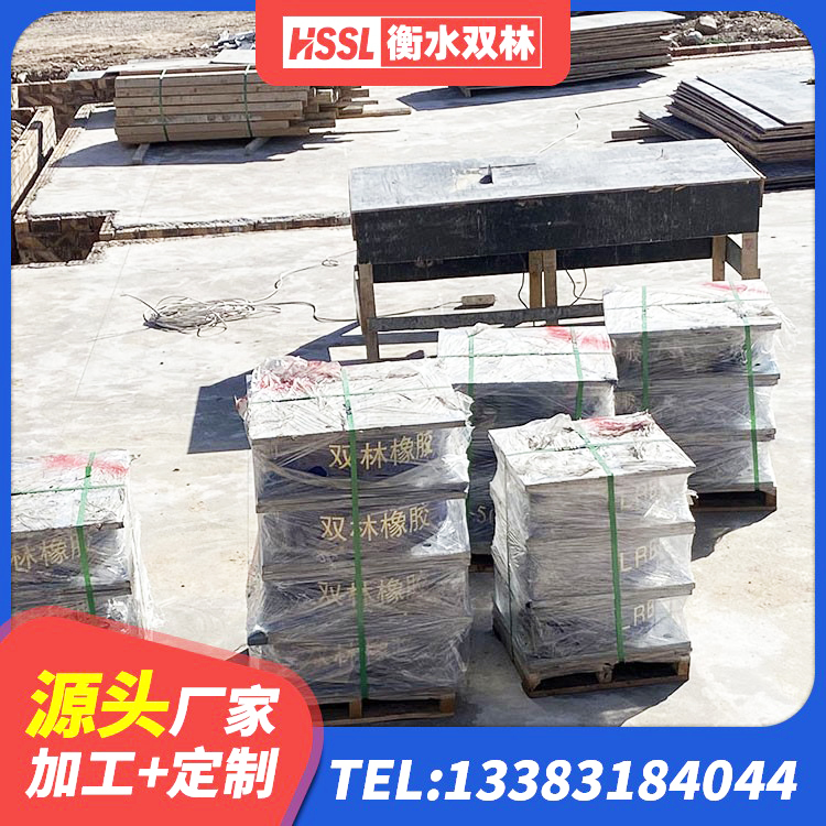 额敏县LRB800铅芯橡胶隔震支座厂家 额敏县铅芯减隔震支座厂家 额敏县建筑隔震支座LNR源头工厂 额敏县LNR系列支座生产厂家 - 第4张