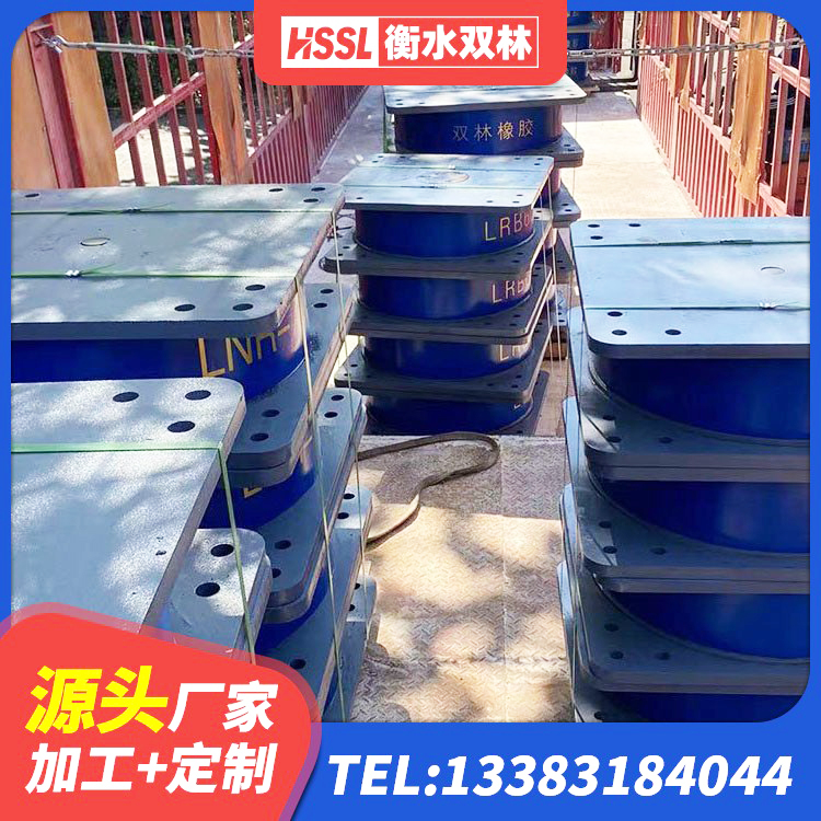 额敏县LNR900橡胶支座什么价格 额敏县房屋建筑支座生产厂家 额敏县LNR橡胶隔震支座500(II型) 额敏县LNR水平分散形隔震支座生产厂家 - 第5张