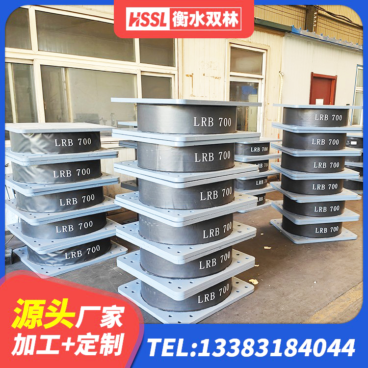 额敏县抗震支座定制生产厂家 额敏县建筑预制高阻尼隔震支座 额敏县隔震支座LRB1200 额敏县建筑民用建筑隔震支座源头工厂 - 第1张