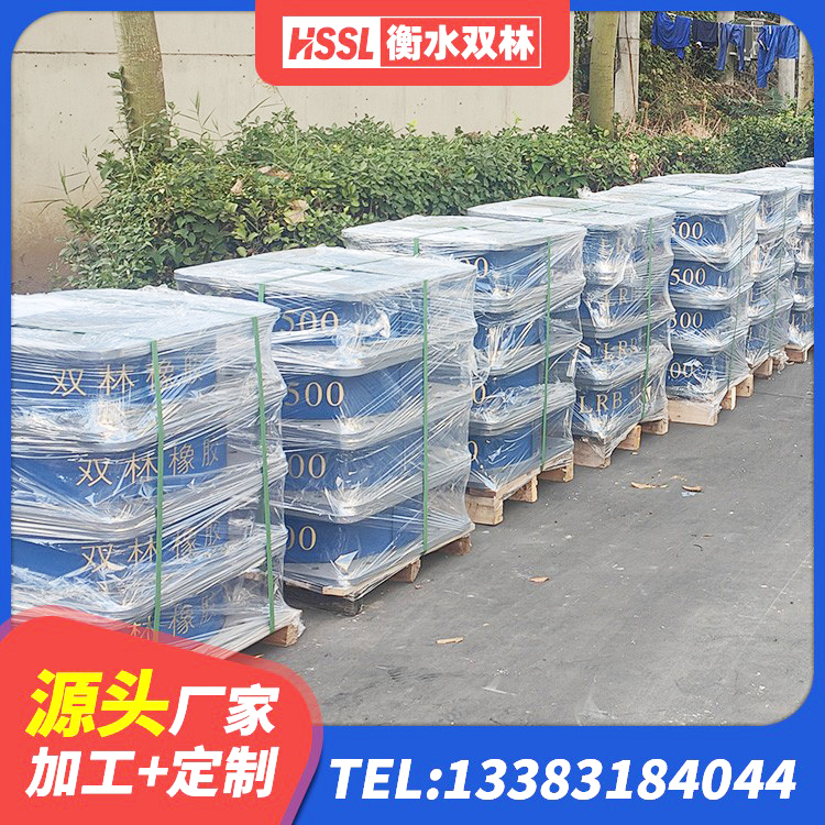 额敏县抗震支座定制生产厂家 额敏县建筑预制高阻尼隔震支座 额敏县隔震支座LRB1200 额敏县建筑民用建筑隔震支座源头工厂 - 第7张
