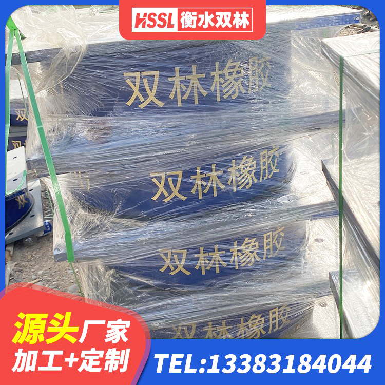 额敏县LNR900橡胶支座什么价格 额敏县房屋建筑支座生产厂家 额敏县LNR橡胶隔震支座500(II型) 额敏县LNR水平分散形隔震支座生产厂家 - 第3张